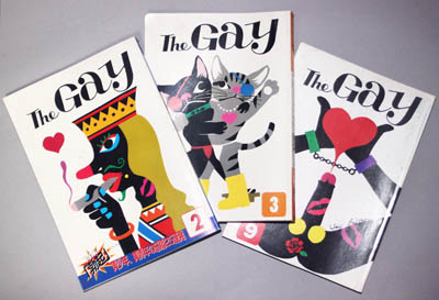 藤城清治さんの影絵が表紙を飾る東郷さん編集による雑誌「ザ・ゲイ」